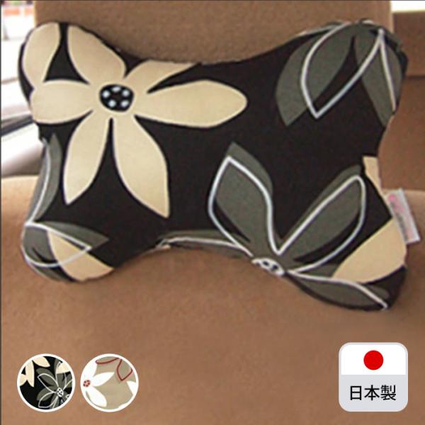 【商品入替のため50%OFF】【ネッククッション】洗える かわいい おしゃれ 車 日本製 花/フラワー柄