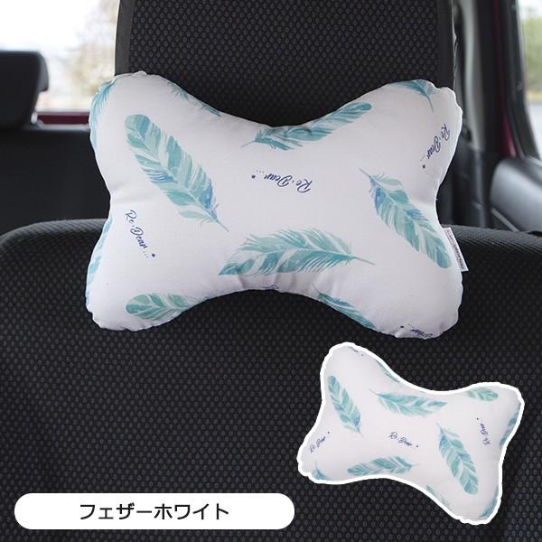カー用品 クッション かわいいの人気商品 通販 価格比較 価格 Com