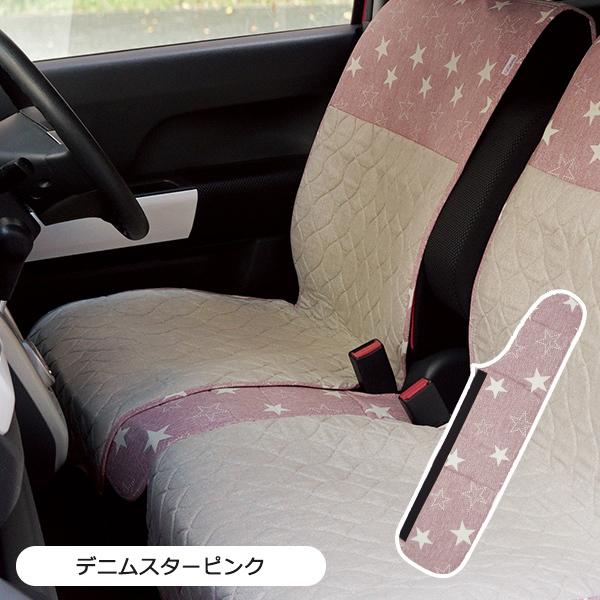 AEgbgiłI݌Ɍ聄yx`V[gpԃp[czfjX^[sN(72825)