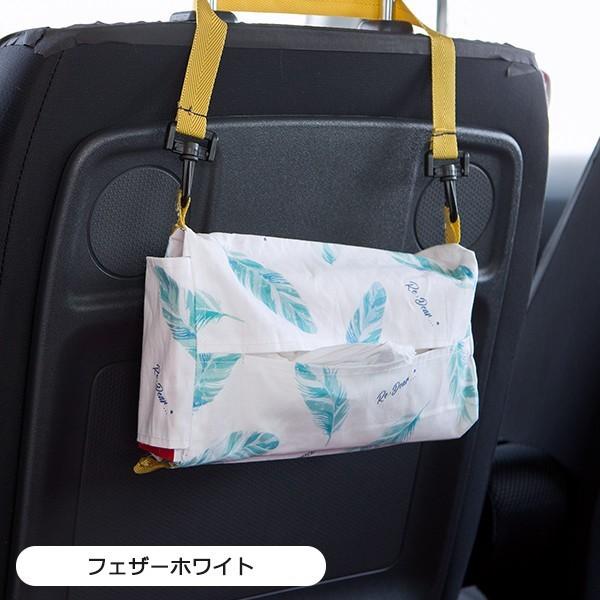 yAEgbgiłI݌ɌzyeBbVP[XJo[zlR|X 킢 /tFU[  lR|X