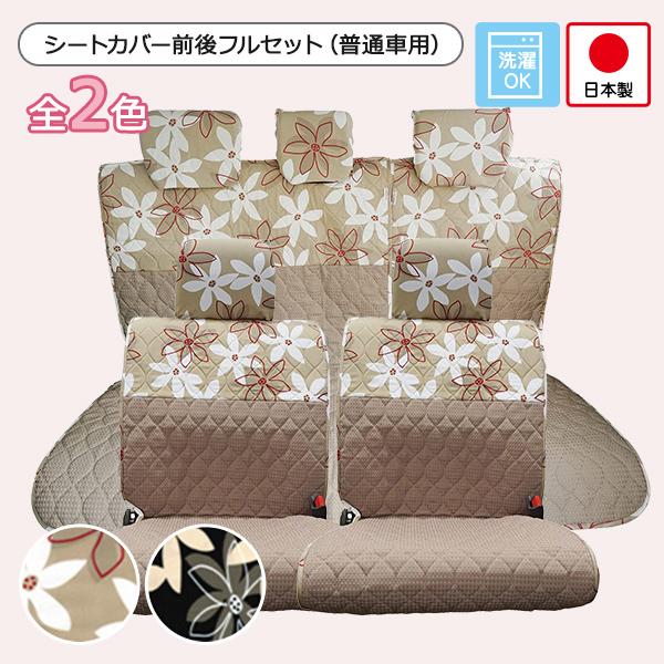 ynEBLy[ΏەizyV[gJo[OZbg ʎԃRpNgJ[piO { 㕔ȁjz􂦂 킢  {/kԕ