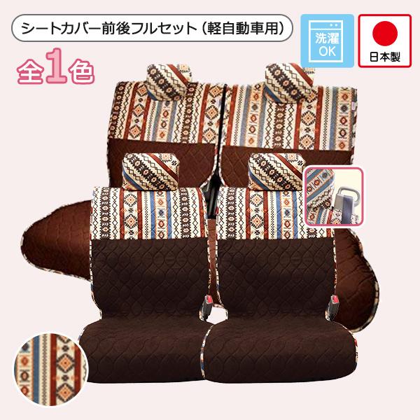 ynEBLy[ΏەizyV[gJo[OZbg yԗp(Oȃs[X { 㕔)z􂦂 킢  { L/pX