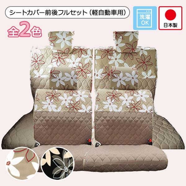 ynEBLy[ΏەizyV[gJo[OZbg yԗp(O { 㕔)z􂦂 킢  {/kԕ