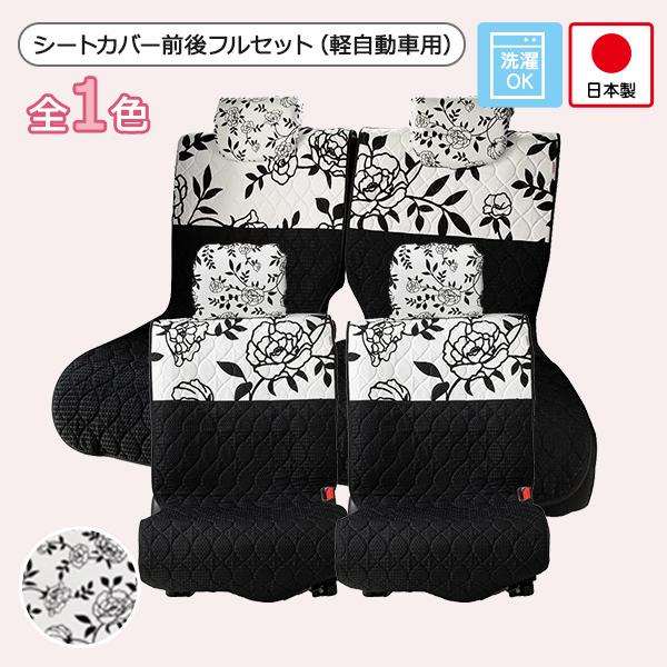 yV[gJo[OZbg yԗp(O { 㕔)z􂦂 킢  { /t[B