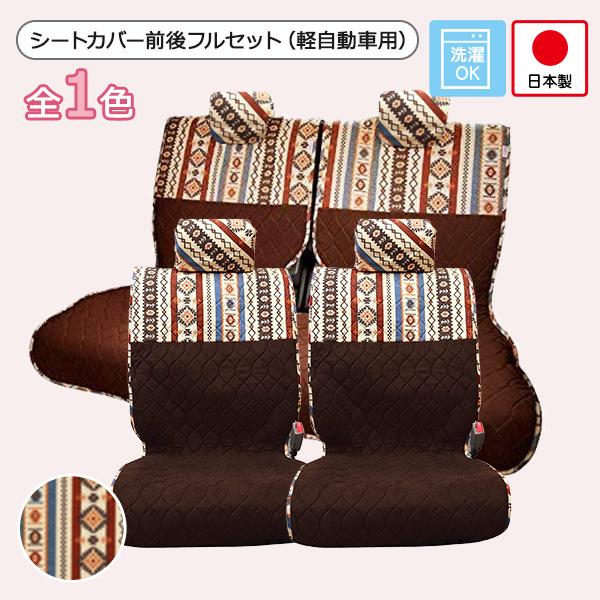 ynEBLy[ΏەizyV[gJo[OZbg yԗp(O { 㕔)z􂦂 킢  { L/pX