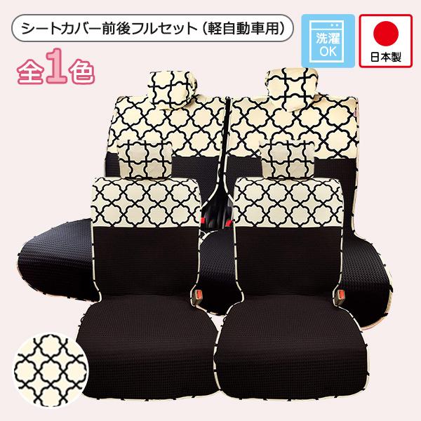 ynEBLy[ΏەizyV[gJo[OZbg yԗp(O { 㕔)z􂦂 킢  { k/AtFX