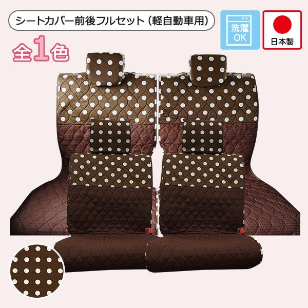 ynEBLy[ΏەizyV[gJo[OZbg yԗp(O { 㕔)z􂦂 킢  {/uE