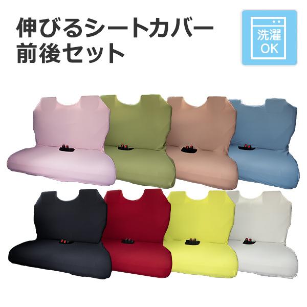 ■主な適応車種（ほんの一例です。記載がないものはお問い合わせをお願いいたします。）下記タイプの軽自動車におススメです＜後部座席が＞●2人乗り●座面や背もたれが繋がっている【ダイハツ】ミラ、ミライース、ミラココア、ミラトコット　など【スズキ】...