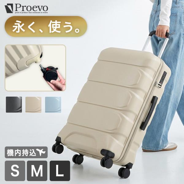 アウトレット スーツケース キャリーケース s m l 軽量 超軽量 軽い 機内持ち込み 拡張 割れに強い ポリカ 静音 キャスター tsa 止水ファスナー 旅行 国内 海外