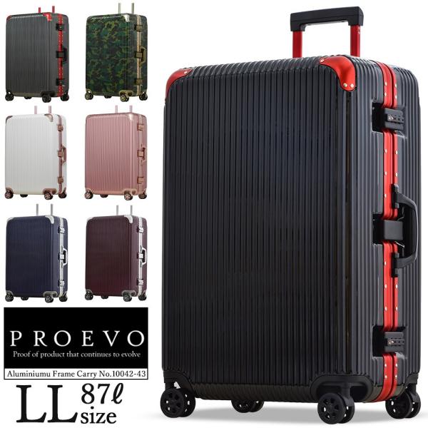 アウトレット スーツケース Llサイズ 大型 受託手荷物無料 フレーム 頑丈 大容量 キャリーケース 静音8輪 軽量 キャリーバッグ 国内 海外旅行 Buyee Buyee Japanese Proxy Service Buy From Japan Bot Online