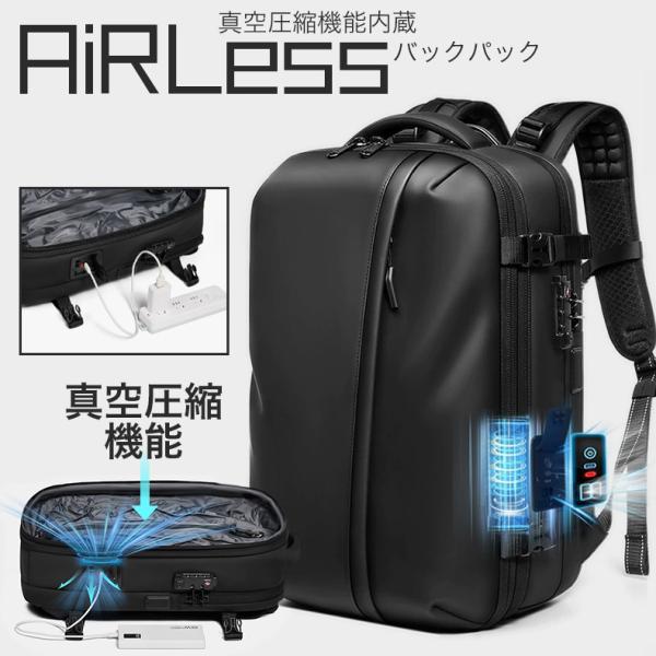 〇Of66 未使用真空圧縮 バックパック トラベルバッグ ブラック cocotrip_bp0002