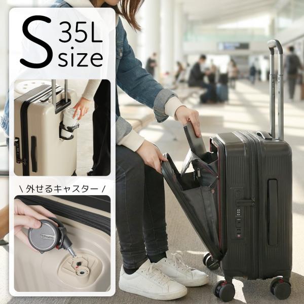 アウトレット スーツケース キャリーケース Sサイズ s 機内持ち込み フロントオープン 小型 軽量 34L ビジネス TSA 静音 ストッパー ブレーキ USB 2泊 3泊