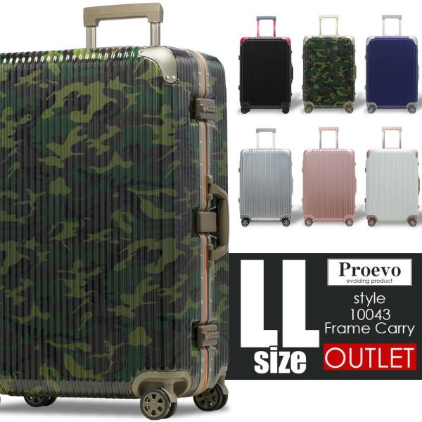 スーツケース アウトレット 安い 訳あり Llサイズ アルミ フレーム 大型 ハード キャリーケース 超静音 8輪 軽量 Tsa キャリーバッグ トランク Proevo Buyee Buyee 提供一站式最全面最專業現地yahoo Japan拍賣代bid代拍代購服務 Bot Online
