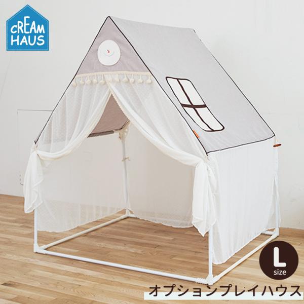 クリームハウス　CREAMHAUS INUA バンパーベッド+ハウスセット XL Amazon.co.jp: CREAMHAUS INUA バンパーベッド ベビーサークル