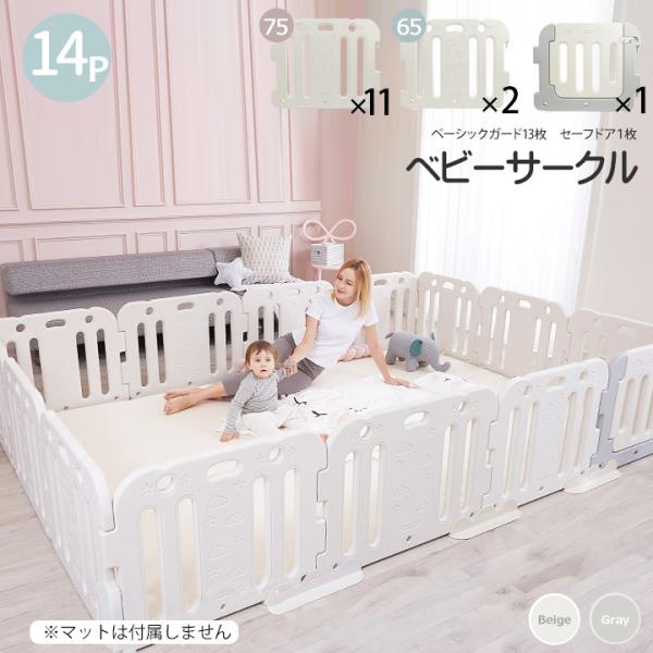 cocottebaby_ot-gg39