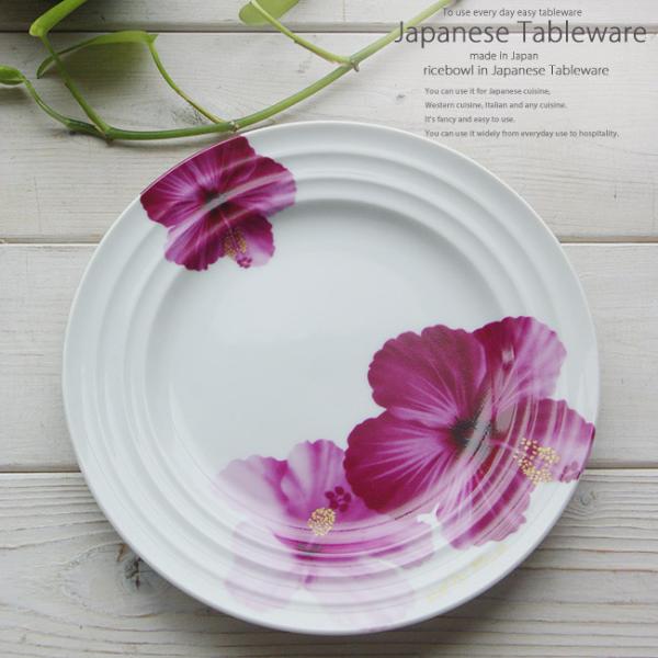 美しい古美術◾️蔵から美しいハイビスカスのような特大サイズの大皿が出てかきました。 美濃焼 ハイビスカス ケーキプレート 19.3cm 丸皿 食器 : 小さな