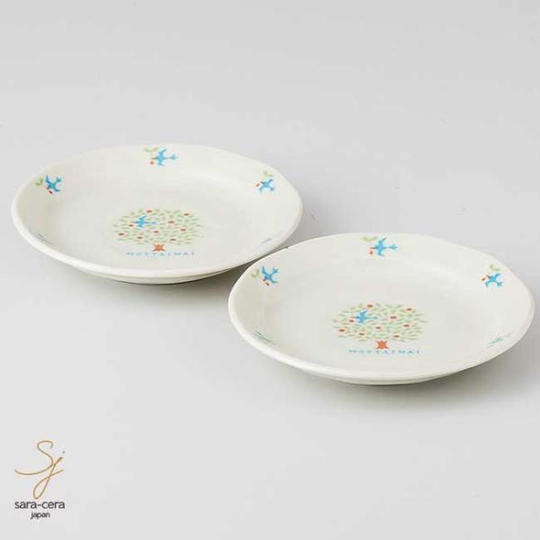 Z ʎ̖؂̉ŃO[GR MyA 12.2cm v`fBbV 2Zbg aH HZbg M  傤䏬M ЕM