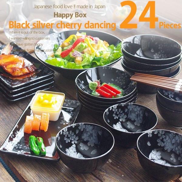すごい和食器セット モダン黒ブラック 銀彩ポカポカ春さくらの舞 すごい和食器セット モダン黒ブラック 銀彩ポカポカ春さくらの舞
