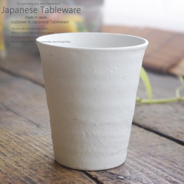 夏休み 氷たっぷり冷たいドリンク フリーカップ 白 S 小さな器のお店 ココットポット 通販 Yahoo ショッピング