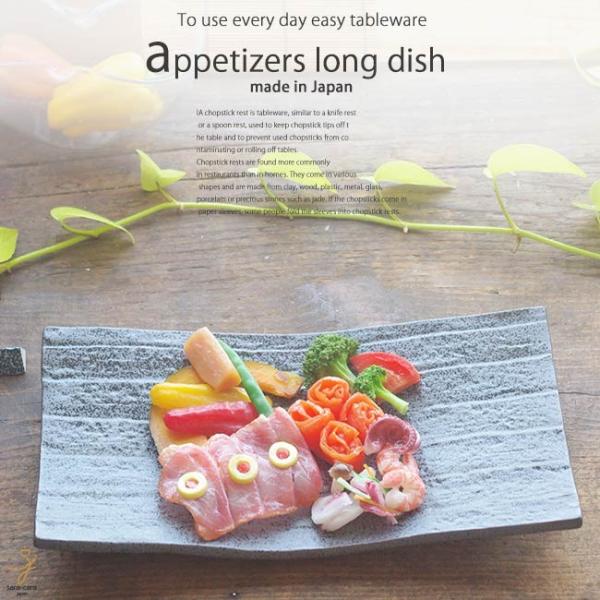 aH pM nƃoW̃C^Ai O؃I[hu荇킹 قM M  31×16×4.5cm lc v[g ubN {