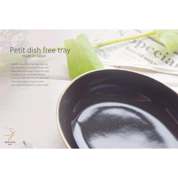 アッシュトレー オーバル 金線ゴールドライン ブラック 黒 フリートレー 灰皿 アロマトレー チョコ チーズ おつまみ 食器 小皿 アクセサリートレー 日本製 陶器 Buyee Servis Zakupok Tretim Licom Buyee Pokupajte Iz Yaponii