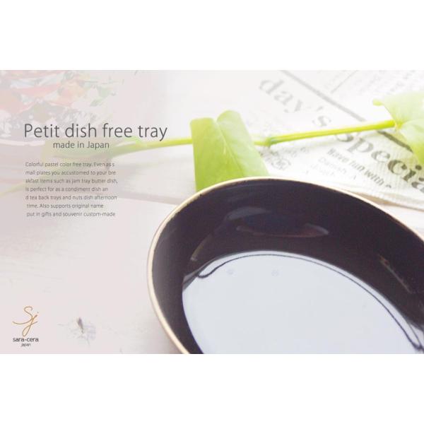 アッシュトレー オーバル 金線ゴールドライン ブラック 黒 フリートレー 灰皿 アロマトレー チョコ チーズ おつまみ 食器 小皿 アクセサリートレー 日本製 陶器 Buyee Servis Zakupok Tretim Licom Buyee Pokupajte Iz Yaponii