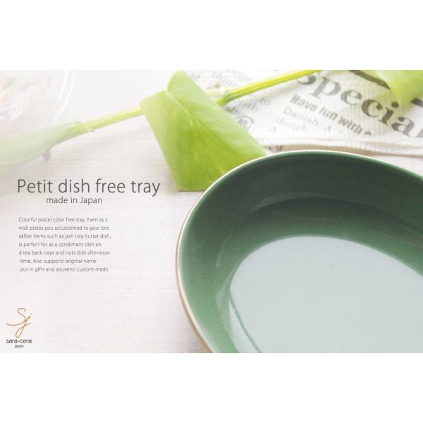 アッシュトレー オーバル 金線ゴールドライン モスグリーン フリートレー 灰皿 アロマトレー チョコ チーズ おつまみ 食器 小皿 アクセサリートレー 日本製 陶器 Buyee Buyee Japanese Proxy Service Buy From Japan Bot Online