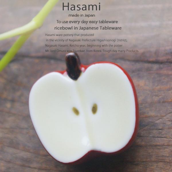 りんご 食器の人気商品 通販 価格比較 価格 Com