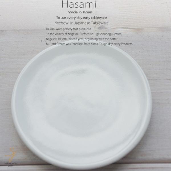 波佐見焼 豆皿の人気商品 通販 価格比較 価格 Com