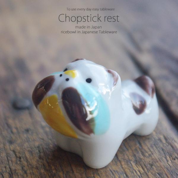 箸置き 犬の人気商品 通販 価格比較 価格 Com