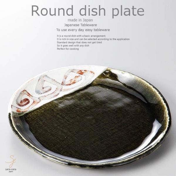 aH ؂ł܂ DO[C  26.6×2.7cm v[g ێM  ͂  H  { CX^f