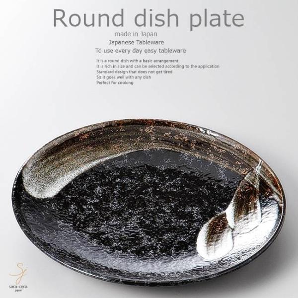 aH ؓƑ卪̃L`  ubN  25.5×3.5cm v[g ێM  ͂  H  { CX^f