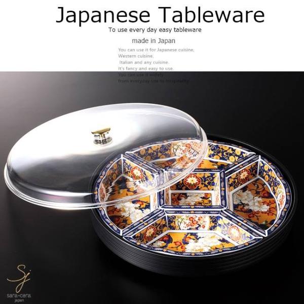 aH OԒt[htI[hu 39×8cm   JtF H  { Z M p[eB[  