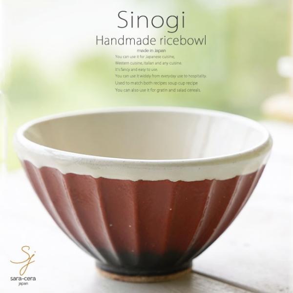 子供 ご飯茶碗の人気商品 通販 価格比較 価格 Com