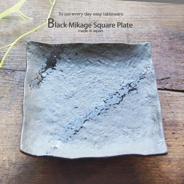 aH aΖ pM 17.5×17.5×3.7cm XNGA v[g JtF      y t