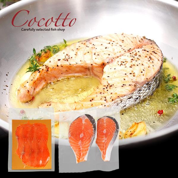 鮮度と熟成の旨味を味わえる2種類の絶品タスマニアサーモン！輪切り＆スモークスライスの特別セット。母の日・父の日・敬老の日のギフトや、お中元・お歳暮にもおすすめ♪【内容量】ステーキ輪切り：約150g×2パックスモークスライス：約100g×1パ...