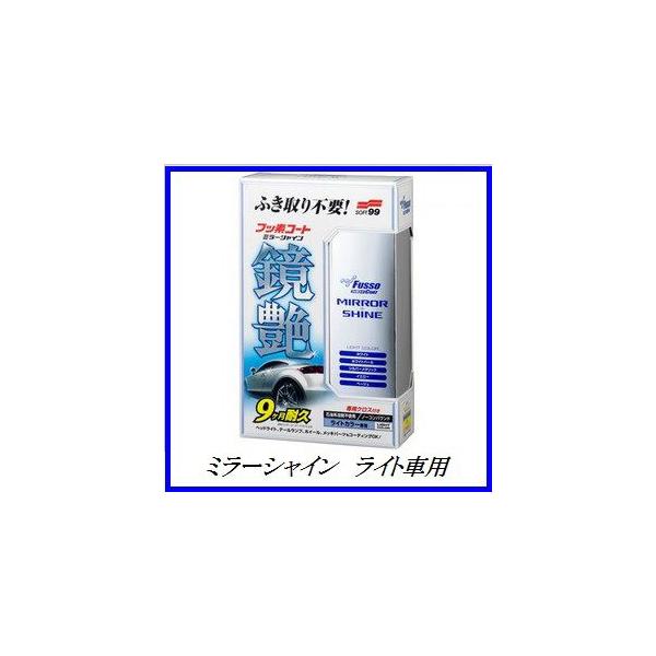 iKXj \tg99  ~[VC CgJ[ԗp itbfnR[eBOj SOFT99 RRo[