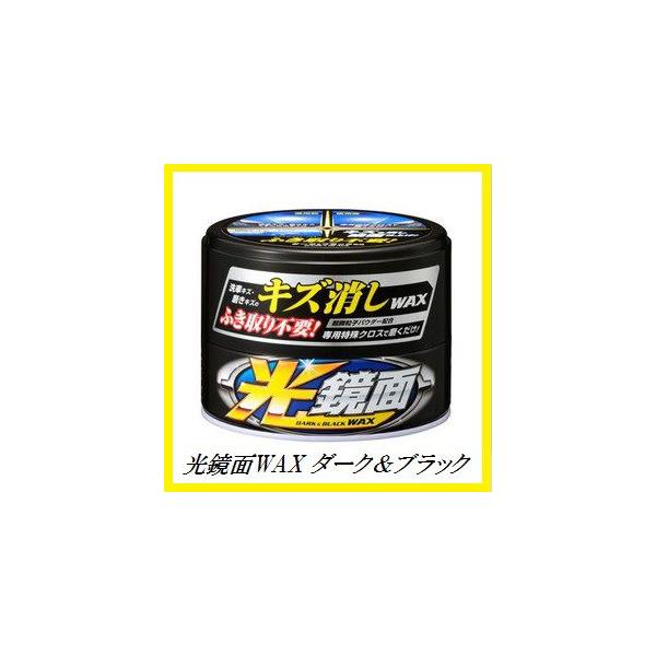 iKXj \tg99 WAX _[N&amp;ubN ibNX/WAXj SOFT99 RRo[