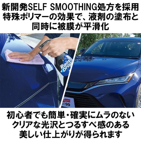 cocovalue_00538-1_3_d_20260224144000