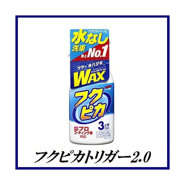 \tg99 tNsJgK[2.0 00541 400ml