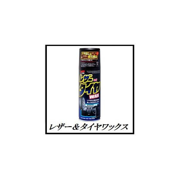 iKXj \tg99 U[&amp;^CbNX i^CN[i[j SOFT99 RRo[
