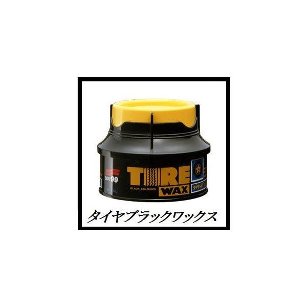 iKXj \tg99 ^CubNbNX i^CN[i[j SOFT99 RRo[