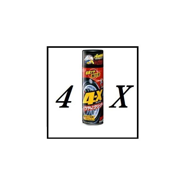 iKXj \tg99 4-X i^CN[i[j SOFT99 RRo[