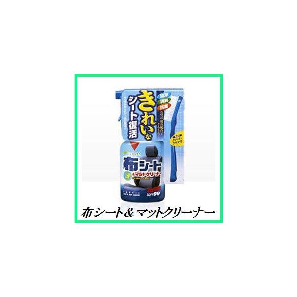 iKXj \tg99 zV[g}bgN[i[ gK[ 400 iԓN[i[j SOFT99 RRo[