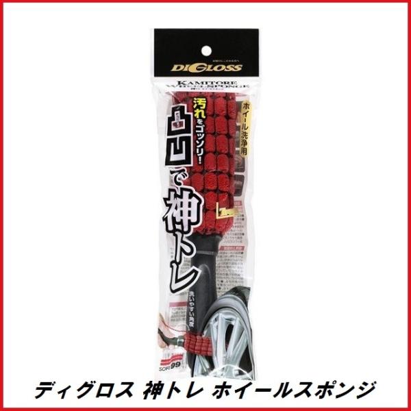 iKXj \tg99 fBOX _g zC[X|W SOFT99 RRo[