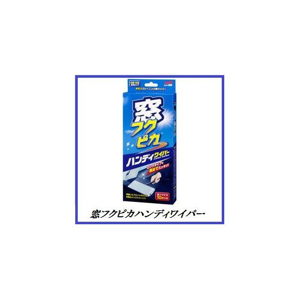 iKXj \tg99 tNsJ nfBCp[ iKXN[i[j SOFT99 RRo[