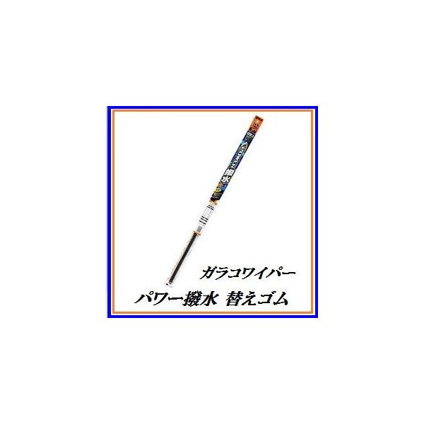 他サイト： 正規代理店 ソフト99 No.70 ガラコワイパー パワー撥水 替えゴム 「長さ：〜500mmフリーカットタイプ / トヨタ系5mm 」 SOFT99 ココバリューの商品画像