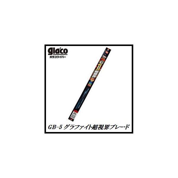 他サイト： 正規代理店 ソフト99 GB-5 ガラコワイパー グラファイト超視界ブレード 「長さ：400mm / ゴム幅：角型6mm」 SOFT99 ココバリューの商品画像