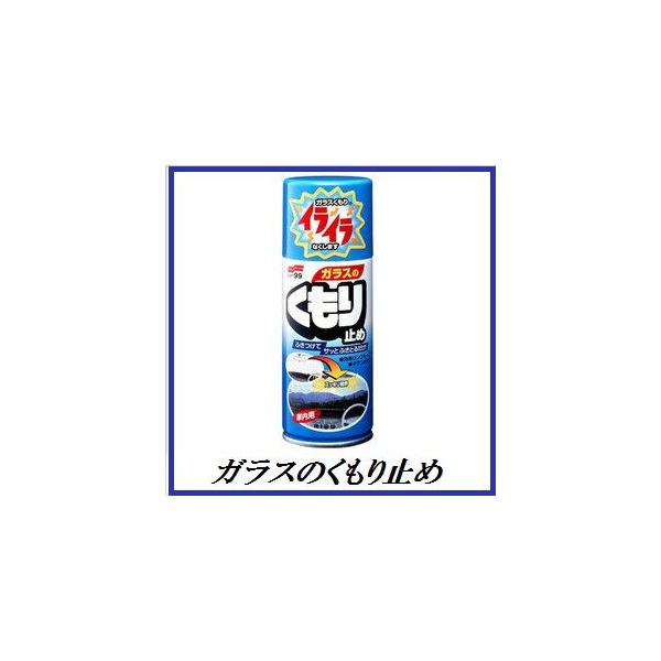 iKXj \tg99 KX̂~ iKXN[i[j SOFT99 RRo[