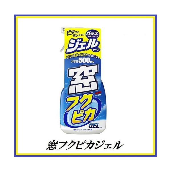 iKXj \tg99 tNsJWF iKXN[i[j SOFT99 RRo[